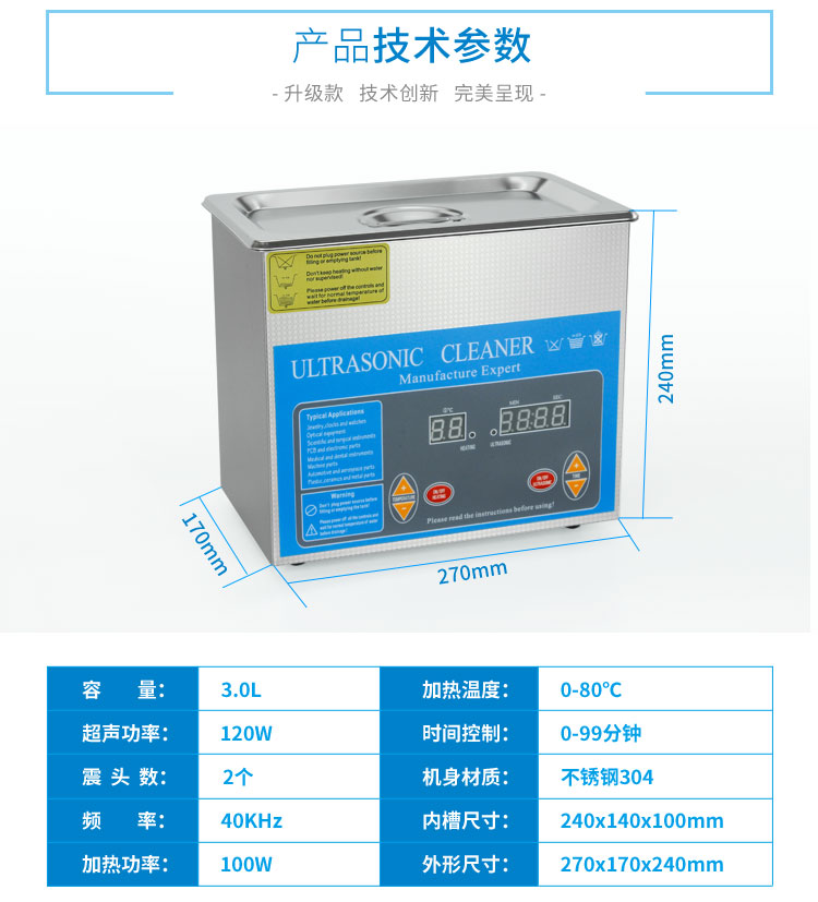 230HTD-详情页_12.jpg