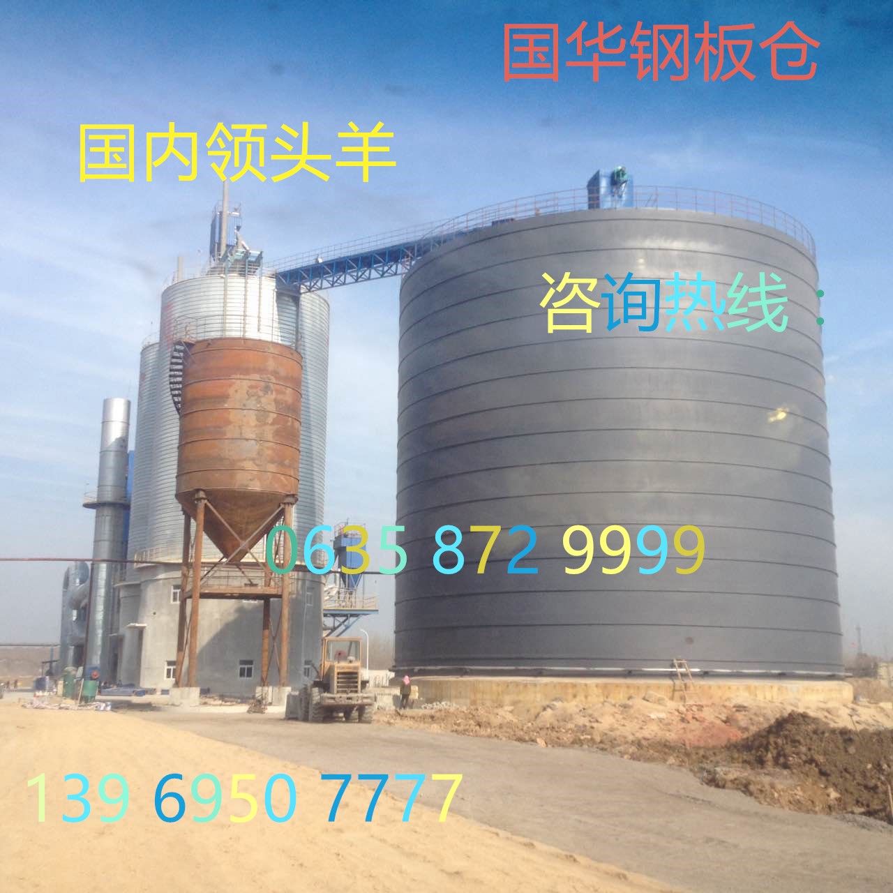 东南钢铁 - 副本.jpg