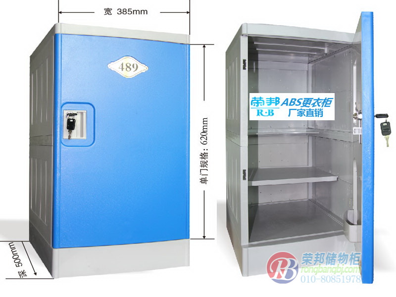 九门全ABS塑料更衣柜（三层柜）6.jpg