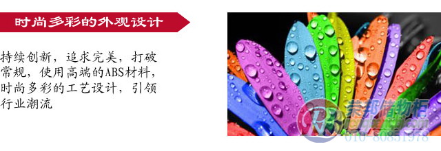 九门全ABS塑料更衣柜（三层柜）7.jpg