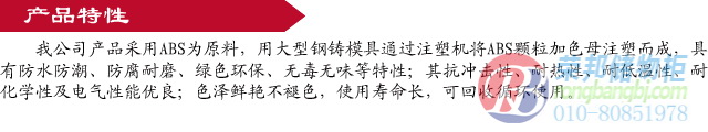 九门全ABS塑料更衣柜（三层柜）9.jpg