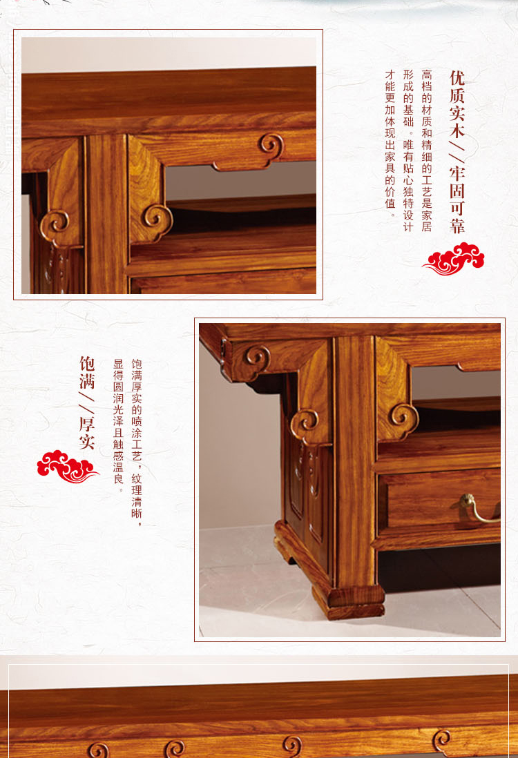 明式电视柜_05.jpg