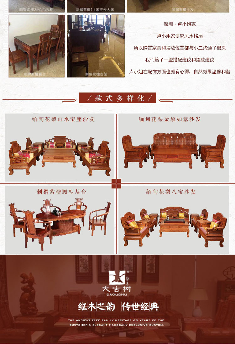 明式电视柜_10.jpg