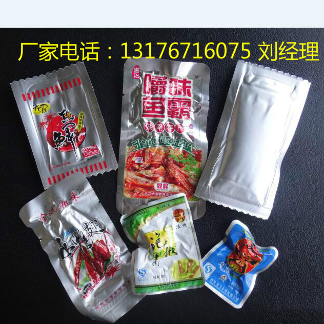 黄花鱼拉伸膜_meitu_1.jpg