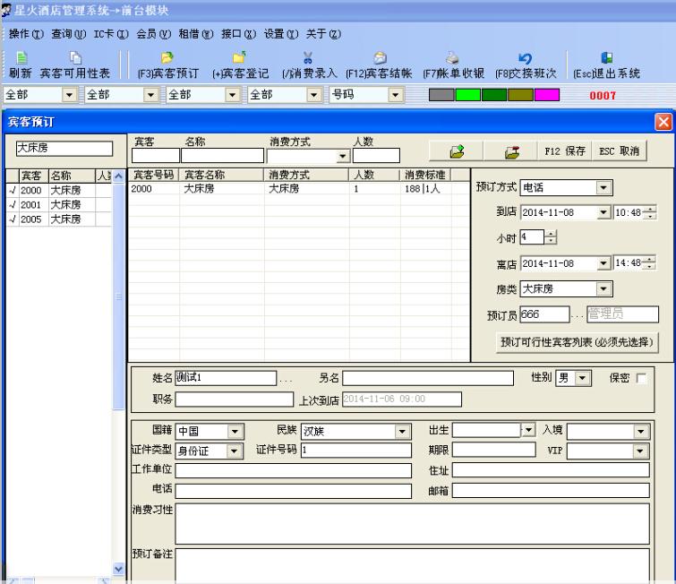 360截图20150327150109749.jpg
