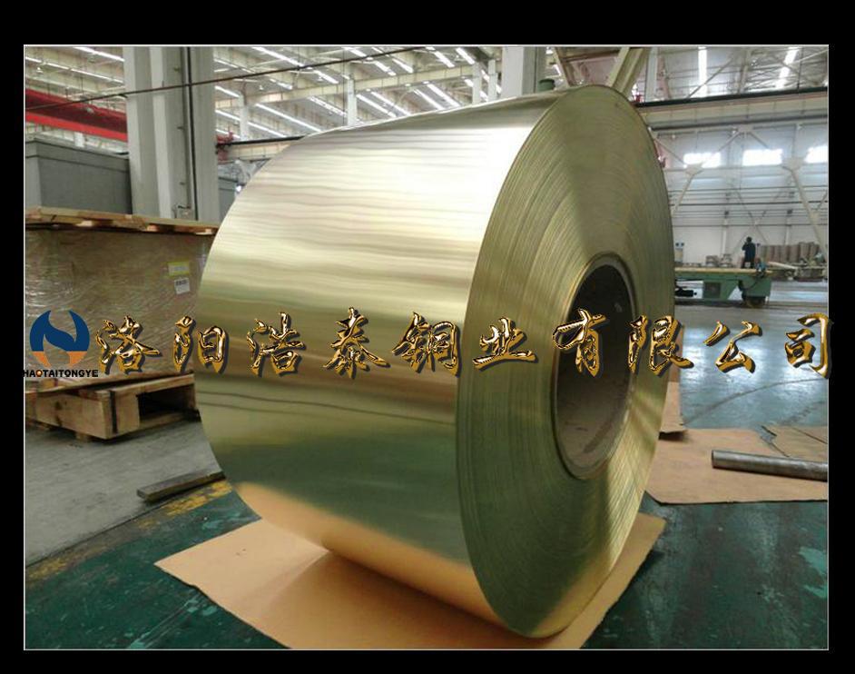 黄铜带1 (3).jpg