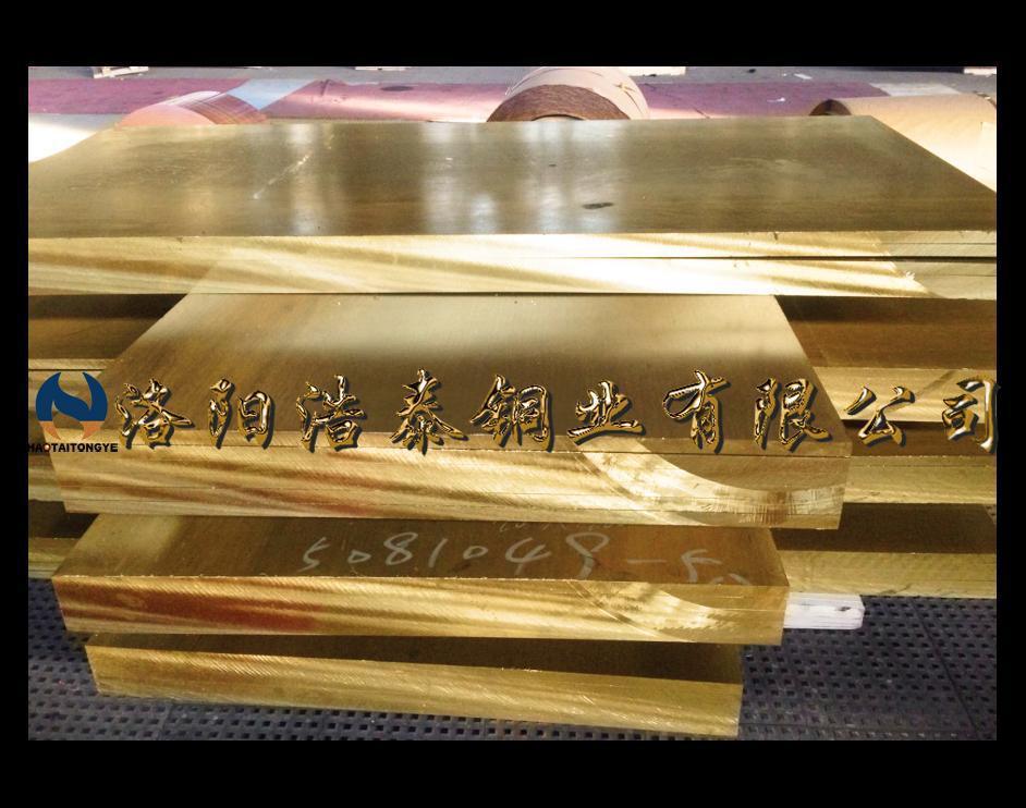 黄铜厚板1.jpg