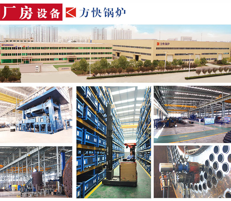 1495863766360719.jpg 厂房设备组图.jpg