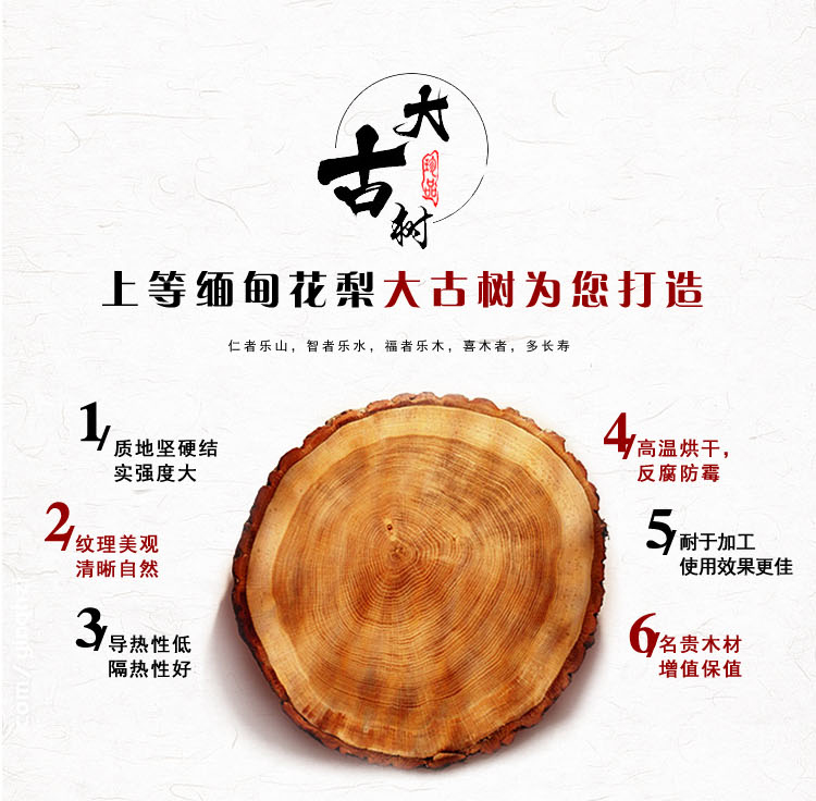 刺猬紫檀四季花电视柜_03.jpg