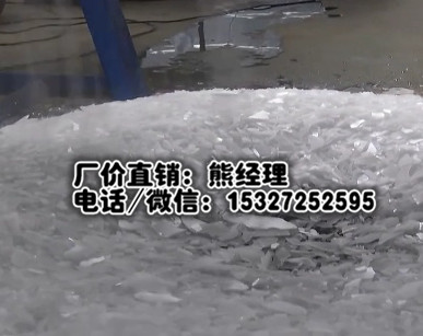 片冰机冰片.jpg