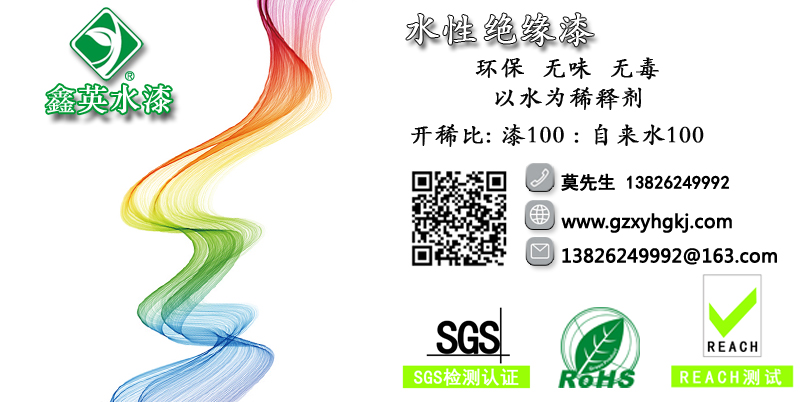 鑫英图.jpg