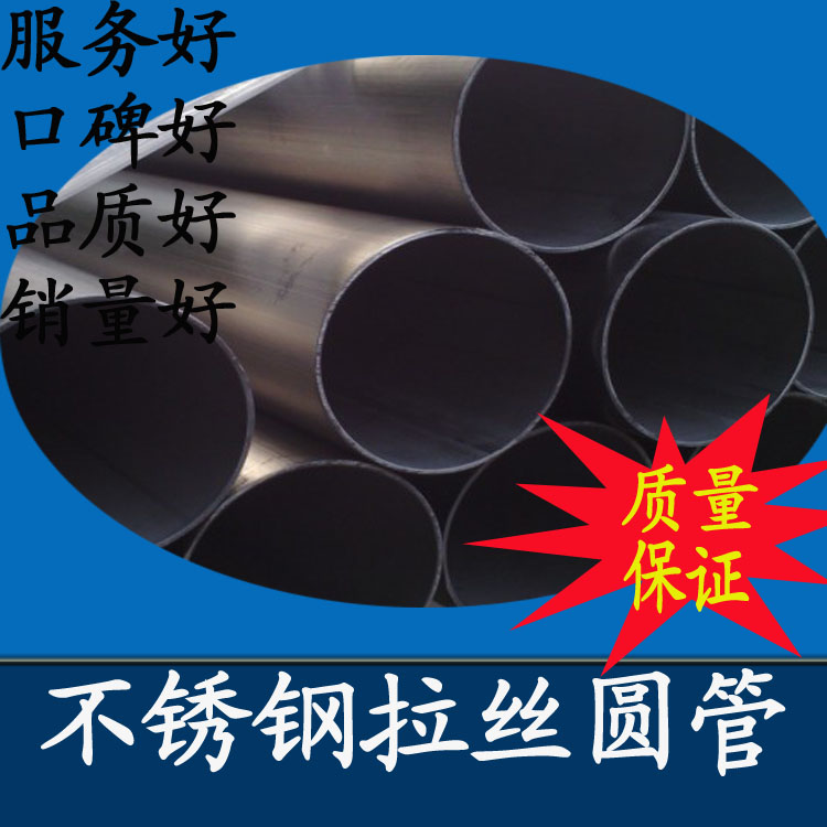 不锈钢圆管12.jpg