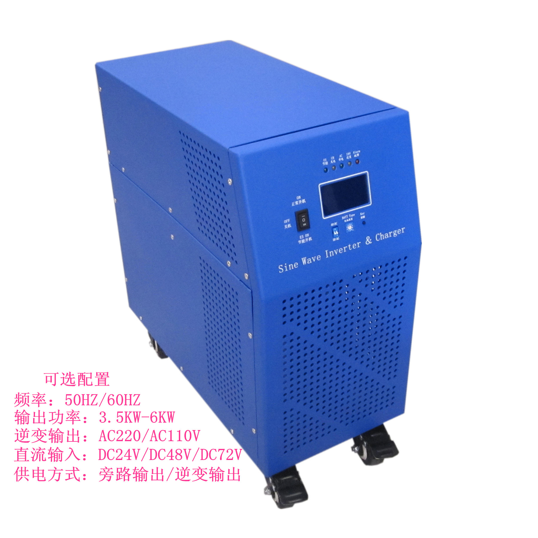 3.5KW-6KW 前11.jpg