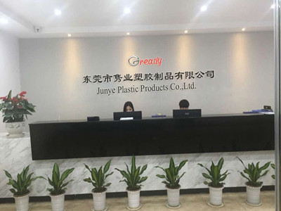 东莞隽业塑胶制品有限公司.jpg