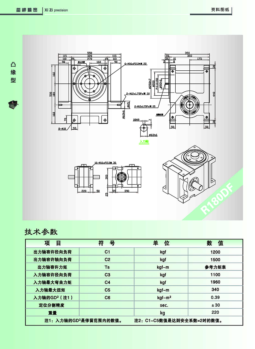 21-40_页面_11.jpg