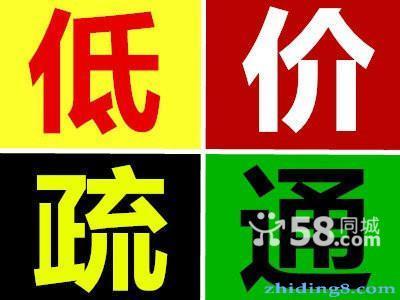疏通15.jpg
