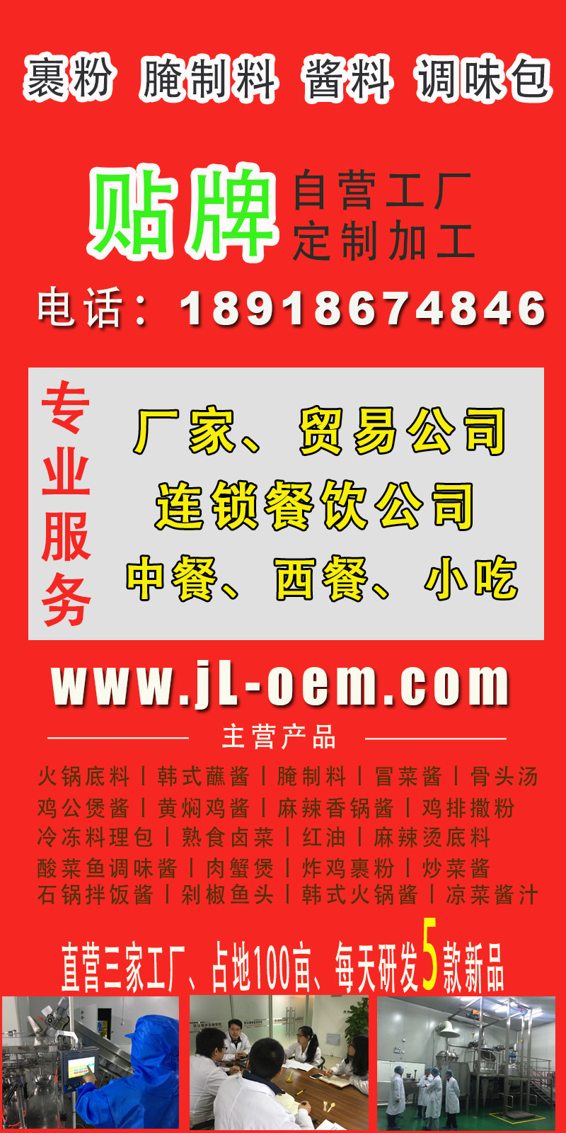 贴牌加工.jpg