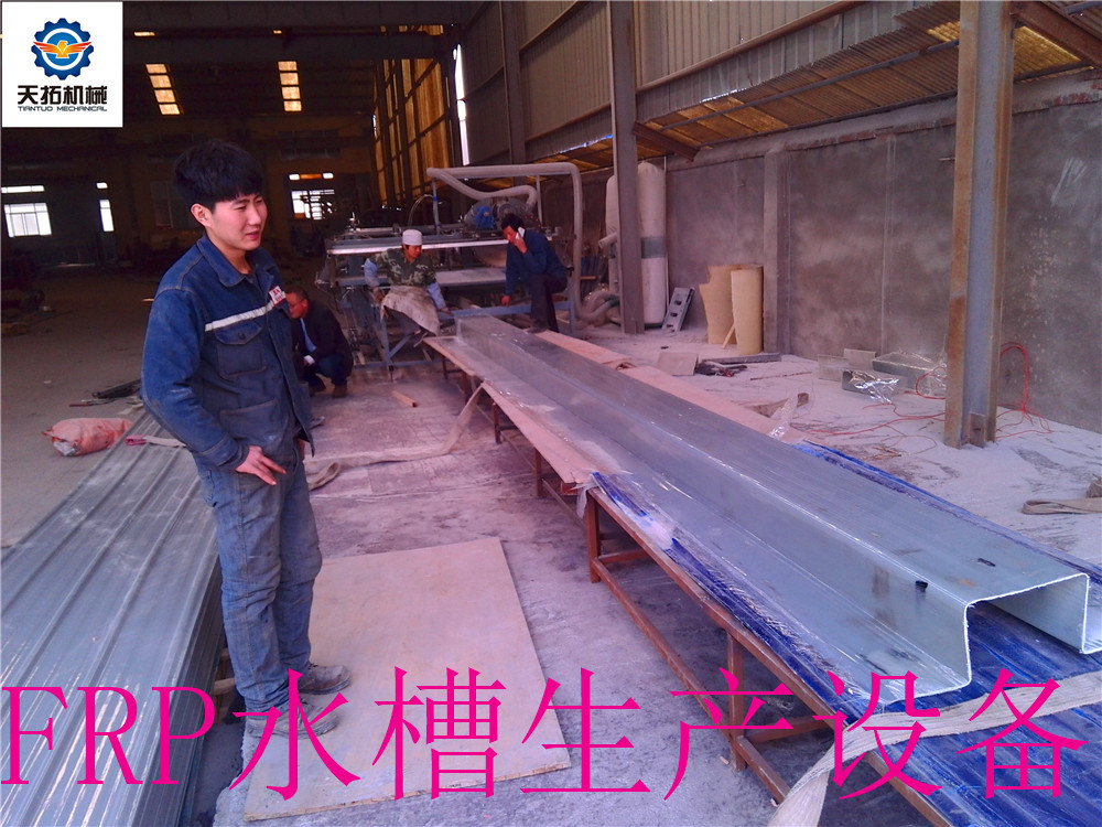 FRP 水槽3.jpg