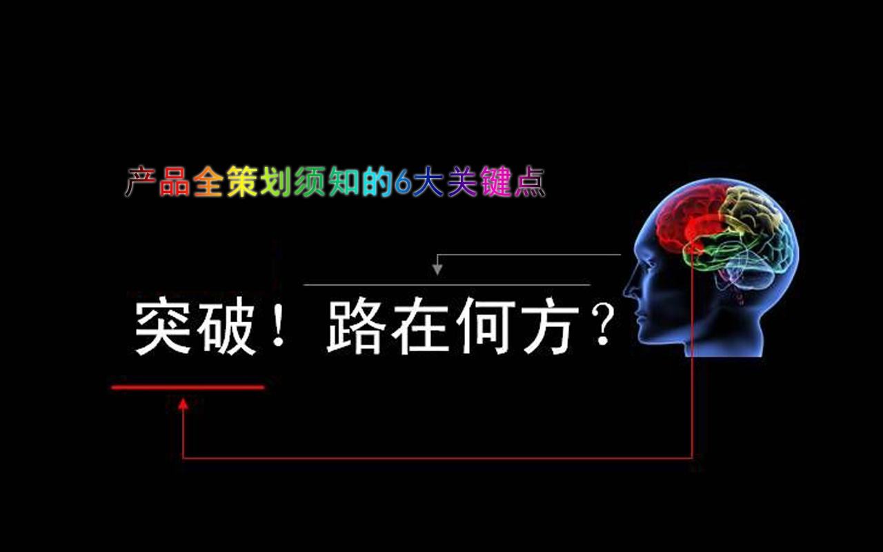 品牌策划图片.jpg