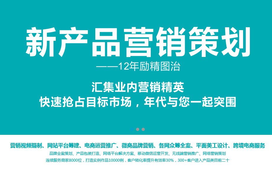 品牌策划大图片.jpg