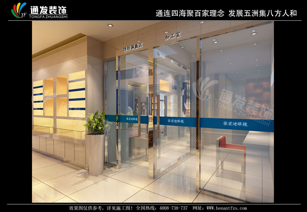 河南通发装饰090.jpg