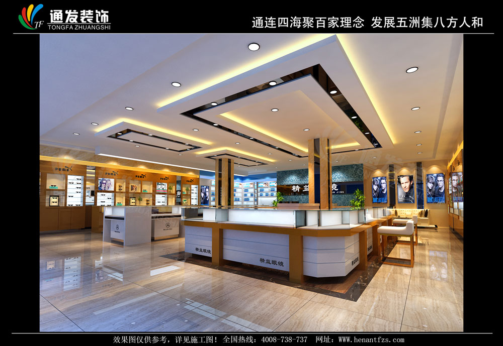 河南通发装饰157.jpg