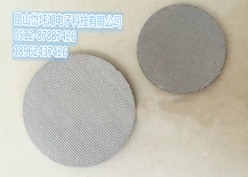 不锈钢过滤网4.jpg