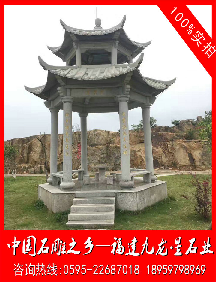 惠安石雕 (8).jpg