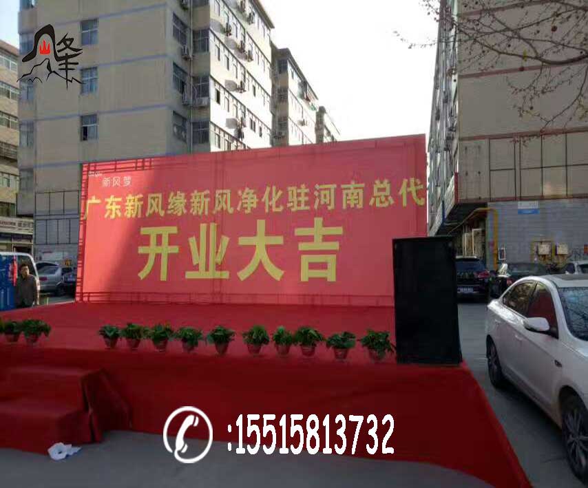  河南桁架搭建 郑州桁架搭建厂家 郑州桁架租赁 发布时间：2017-04-10 18:50:02 来源：郑州畅佳广告有限公司 快速搭建，及时坼卸 　　 郑州畅佳广告是一家以经营展会搭建为主的企业，公司位于河南郑州，主要经营会展桁架搭建,活动桁架搭建,户外桁架搭建,背景桁架搭建等产品。  　　 桁架搭建舞台秉承“诚信、***”的经营理念,坚持用户至上、质量为先，经过不断的努力和超越已经成为一家在展会行业具规模、具影响、发展迅速的企业之一。 　　 业务服务     开业庆典、婚礼庆典，展会、酒店场地布置、户外场地布置、会议会务布置、鲜花绿植摆放等 ★租赁服务        音响、桁架、拱门、玻璃桌、折叠椅、吧椅、吧台、接待台、展架等 快速搭建，及时拆卸，价格实惠 ，***施工团队。 欢迎新老客户来电洽谈，我们竭诚期待与您合作。 联系人：陈先生 13007540010 希望广大企业、消费者与我们郑州畅佳广告联系、洽谈，我们会用用心的产品和服务让您满意！