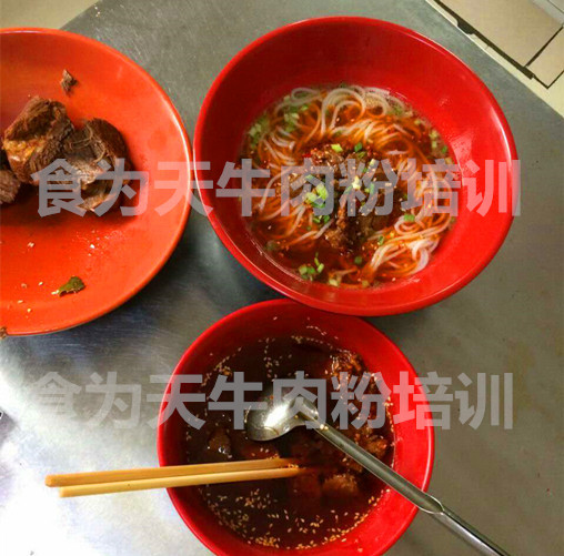 牛肉粉食为天.jpg