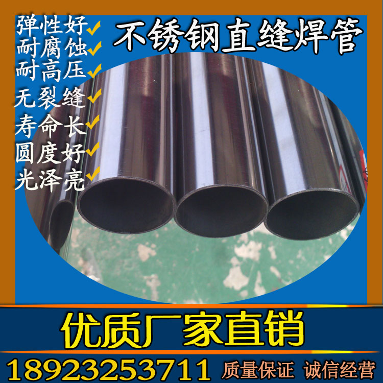 不锈钢圆管1-21.jpg