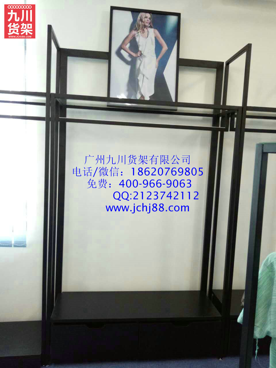服装货架 卡门货架3.jpg