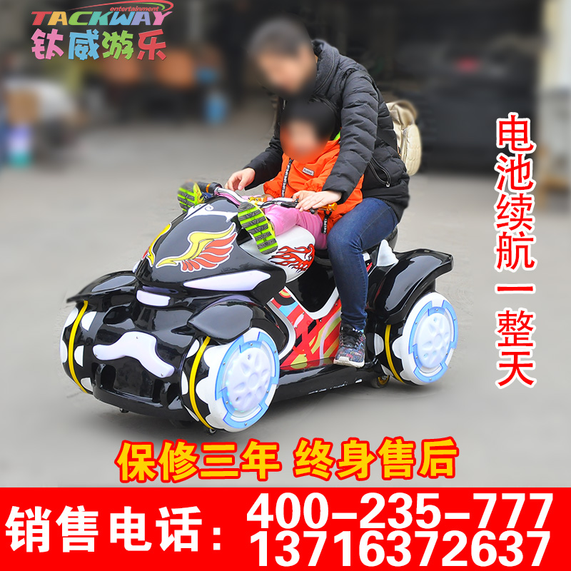 帝王摩托车.jpg