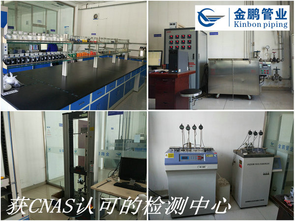 金鹏获CDAS认可的检测中心z3.jpg
