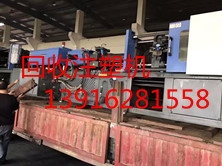 1496661141844558.jpg 二手注塑机回收4.jpg