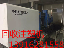 1496661151487215.jpg 回收二手注塑机8.jpg
