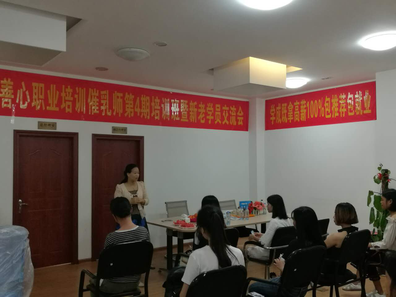 1496664790811842.jpg 第4期催乳师培训3.jpg