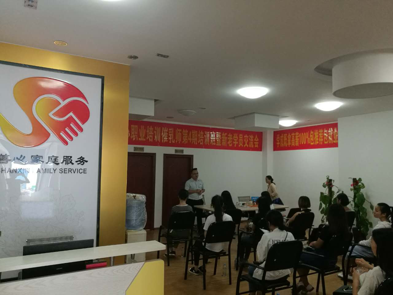 1496664822836818.jpg 第4期催乳师培训1.jpg