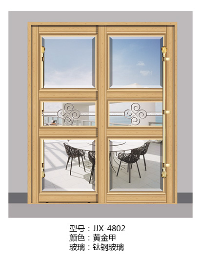 1496711424955241.jpg 家佳兴JJX-4802.jpg