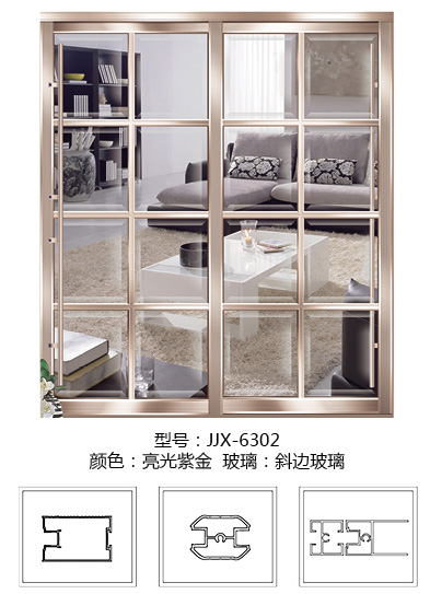 1496711429227064.jpg 家佳兴JJX-6302.jpg