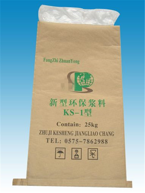 成都纸塑袋厂家直销