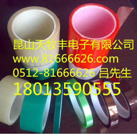 PET接驳胶带，高温胶带1_副本.jpg