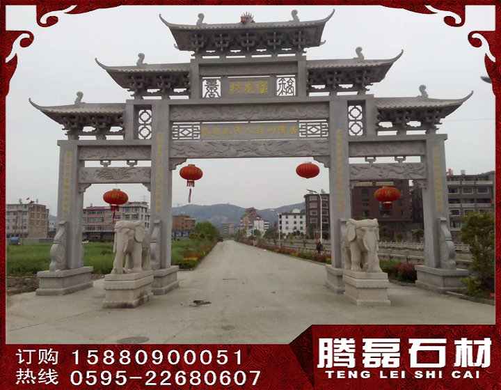 牌坊13.jpg