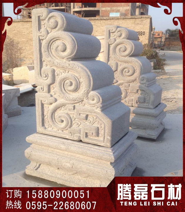 抱鼓石5.jpg