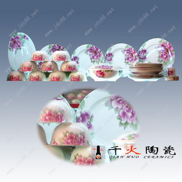 14、国色天香陶瓷餐具CJBCQQIAP014（无现货）.jpg