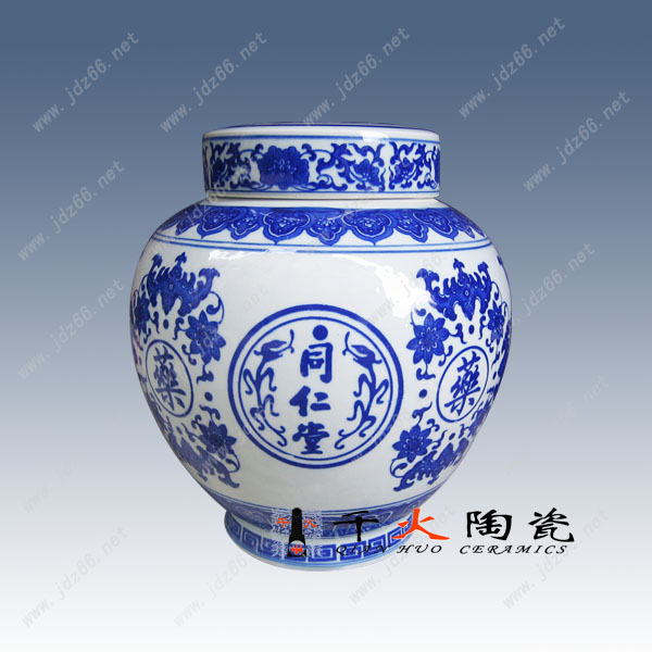 3广州同仁堂药罐ALGZ11005503.jpg