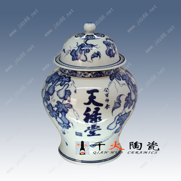 1天绿堂青花将军罐ALGZ10005901.jpg