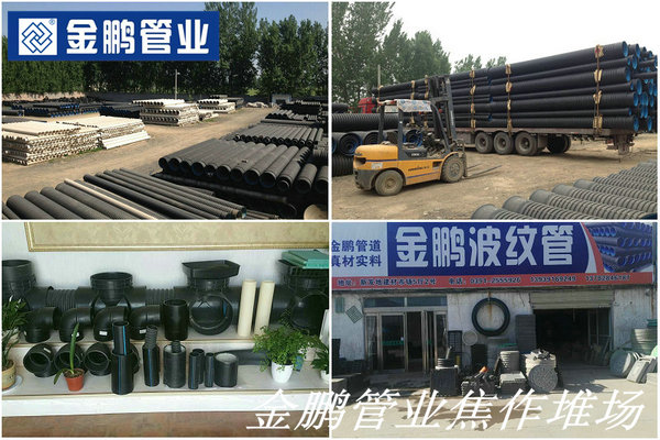金鹏管业焦作堆场z.jpg