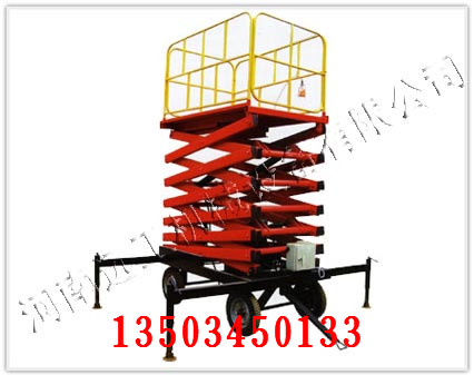 <a  target='_blank' class='Themefont'>移动式升降机.jpg