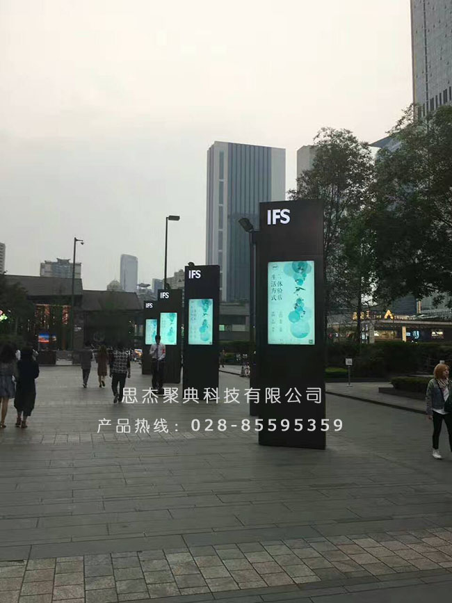 1496887871342077.jpg ifs 成都***金融中心-户外广告机.jpg